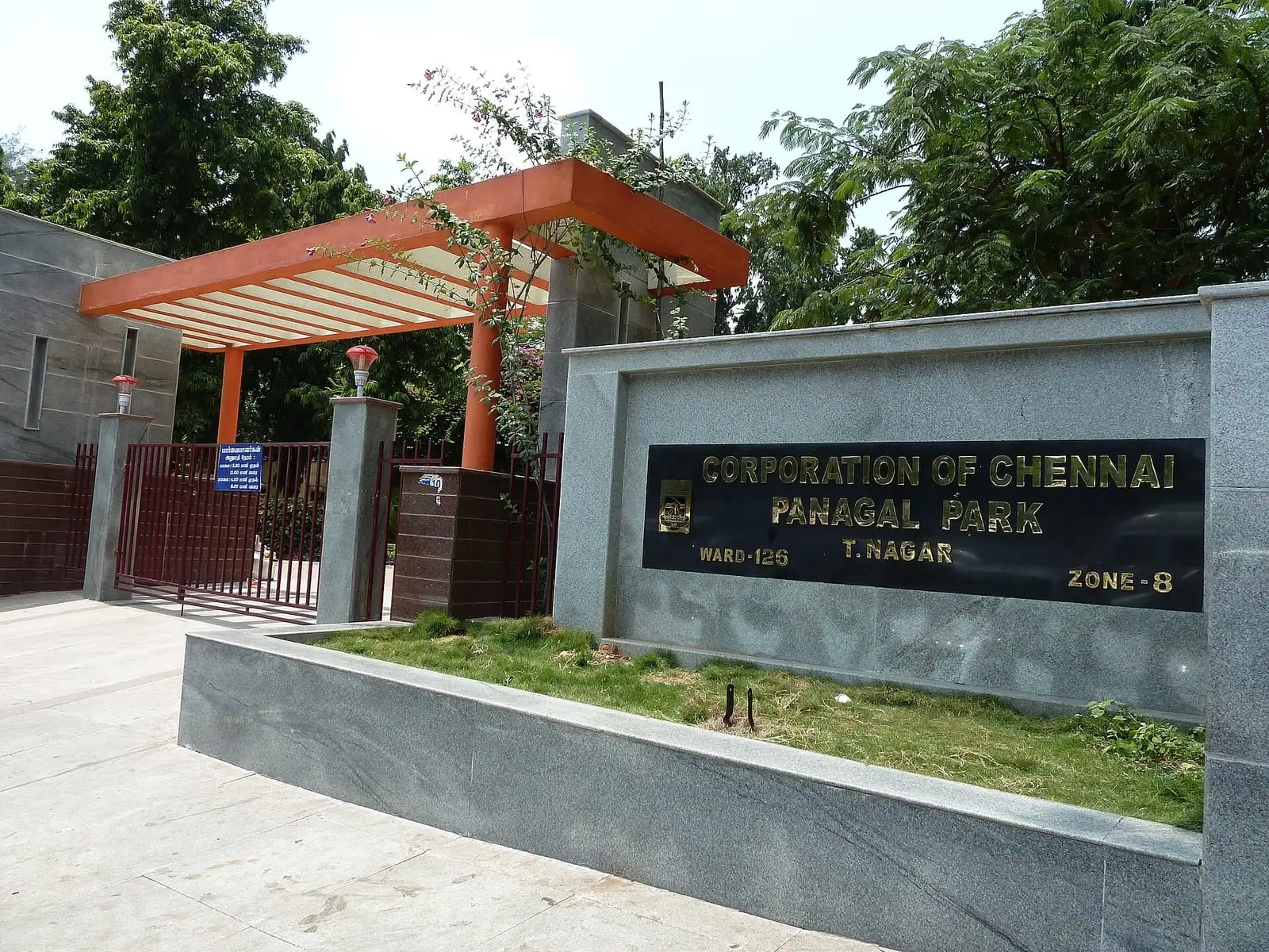 Panagal Park, T. Nagar