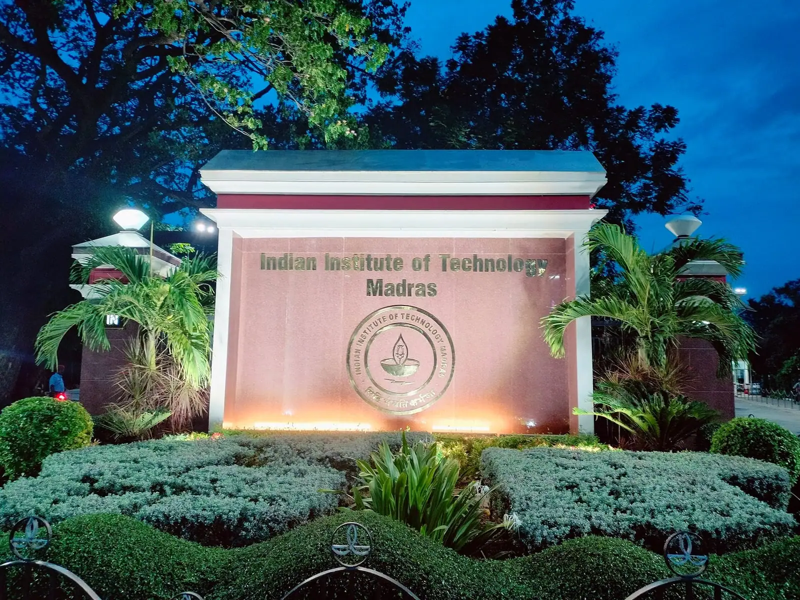 The main gate of IIT Madras in Chennai. The study was supported by the institute's Wadhwani School of Data Science and Artificial Intelligence.
