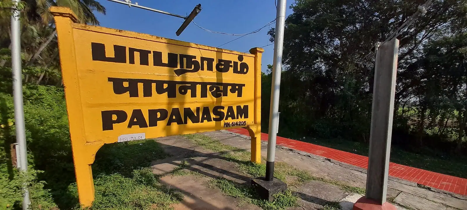 A village sign board in Thanjavur district. Place names travel into every official document that carries an address.