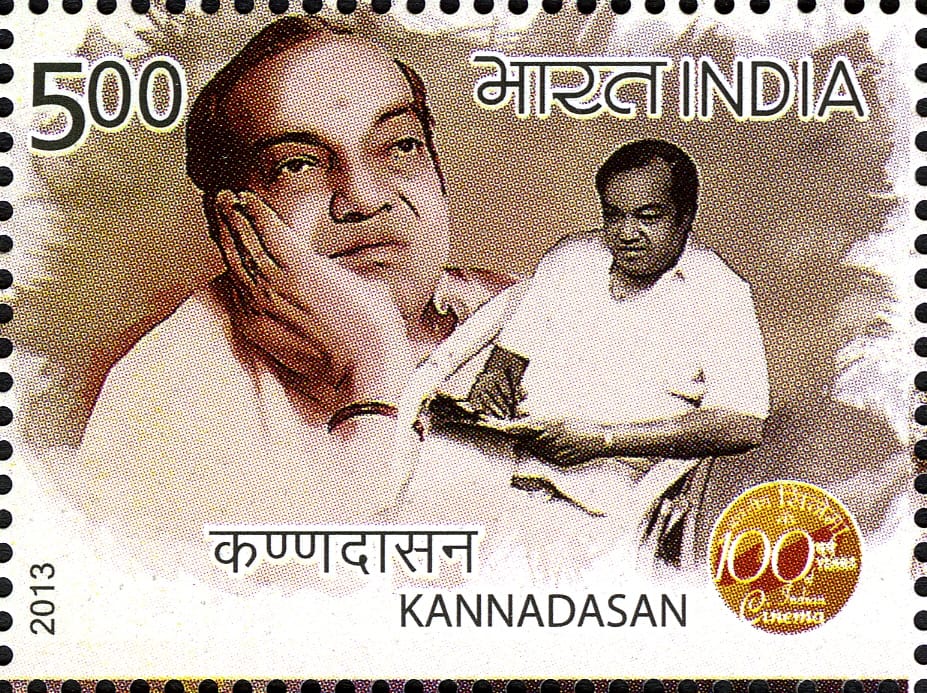 The 2013 India Post stamp honouring Kannadasan.