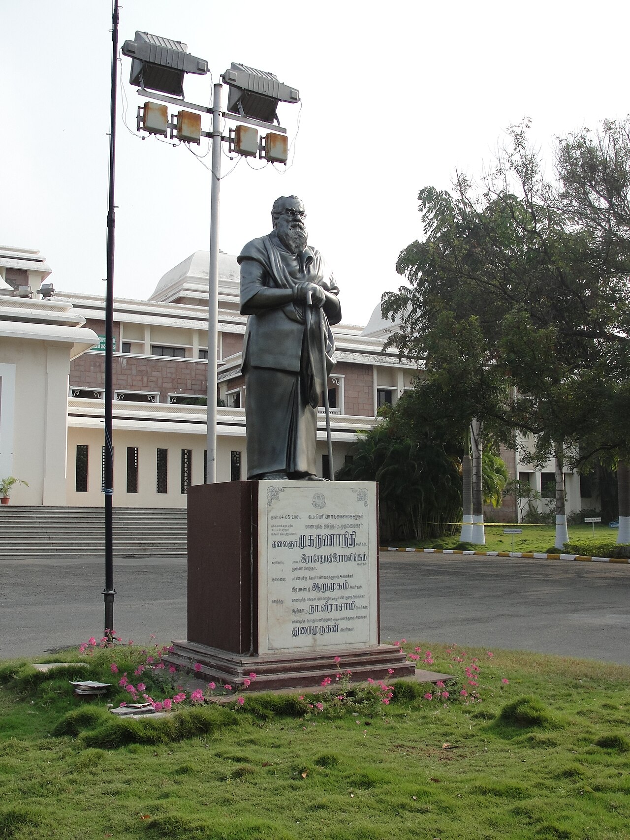 Statue of Periyar E. V. Ramasamy